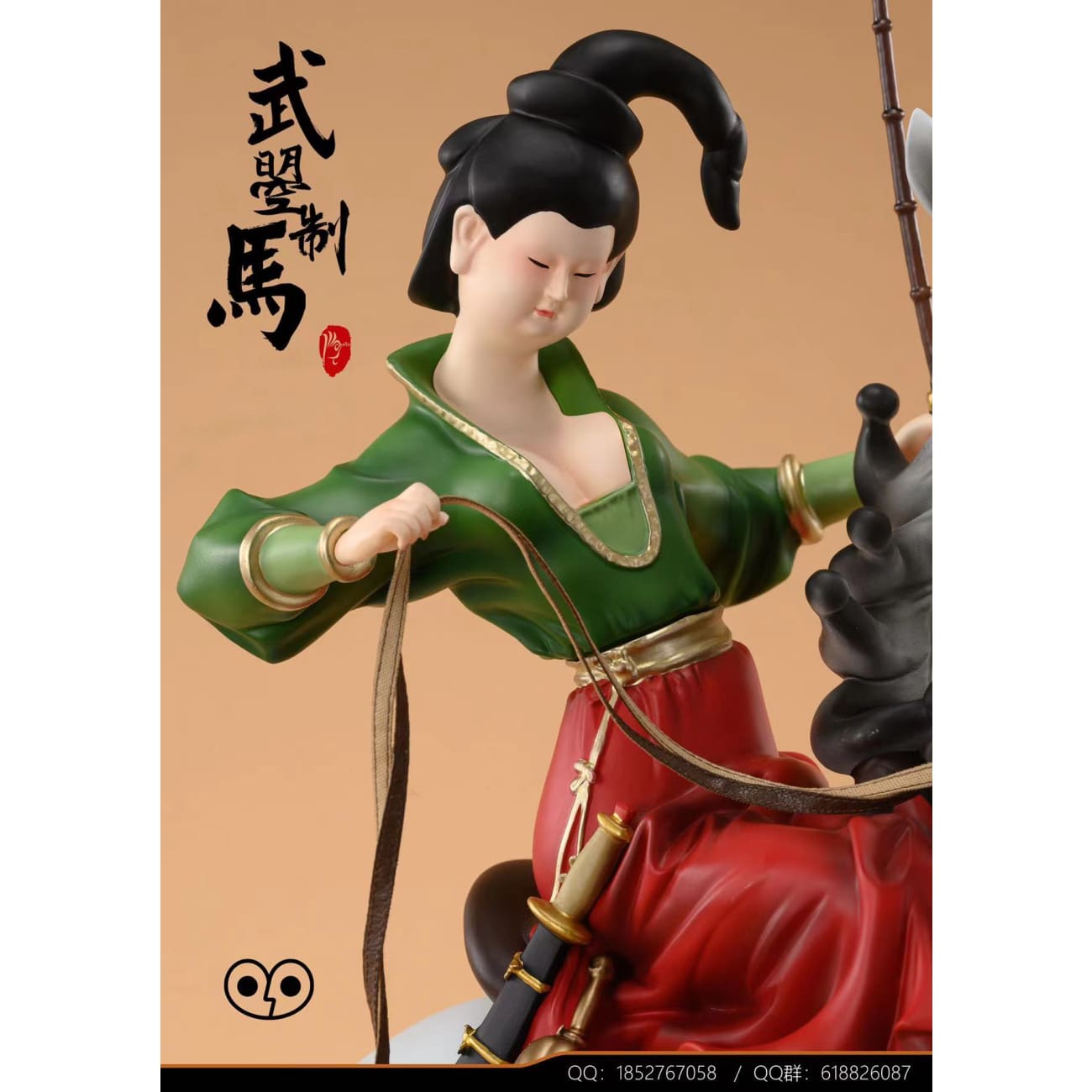 Montage Studio - Wu Zhao Horse Training
