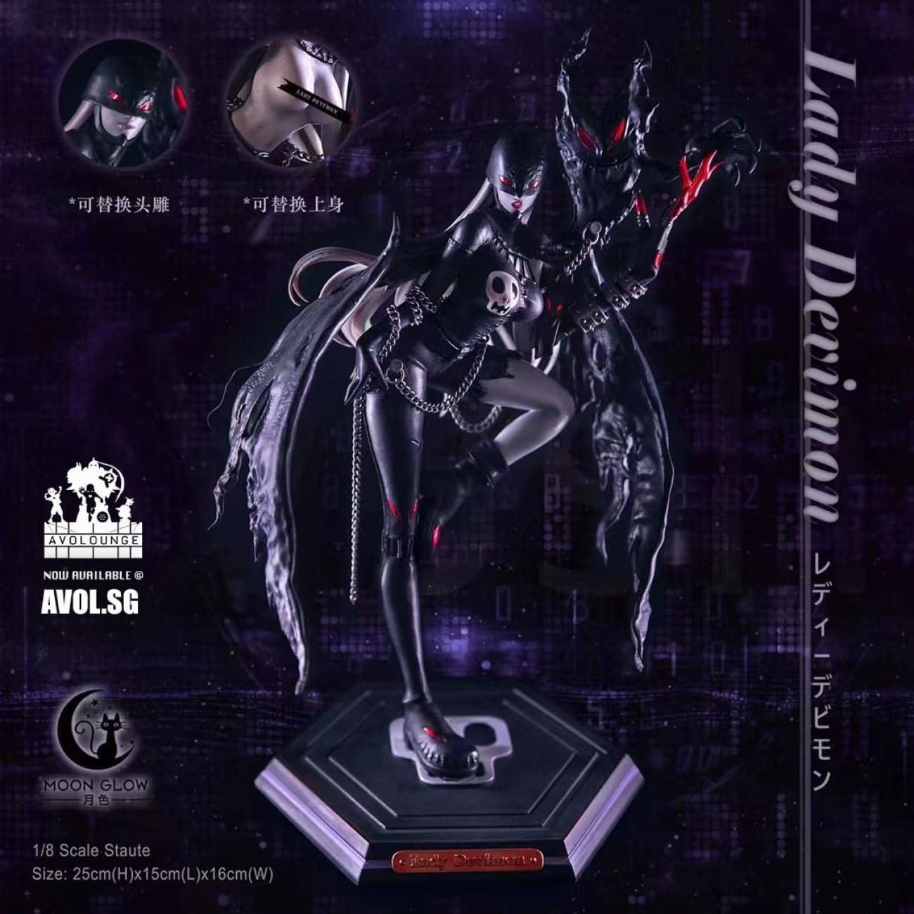 Moon Glow - Devimon [1/6 scale]