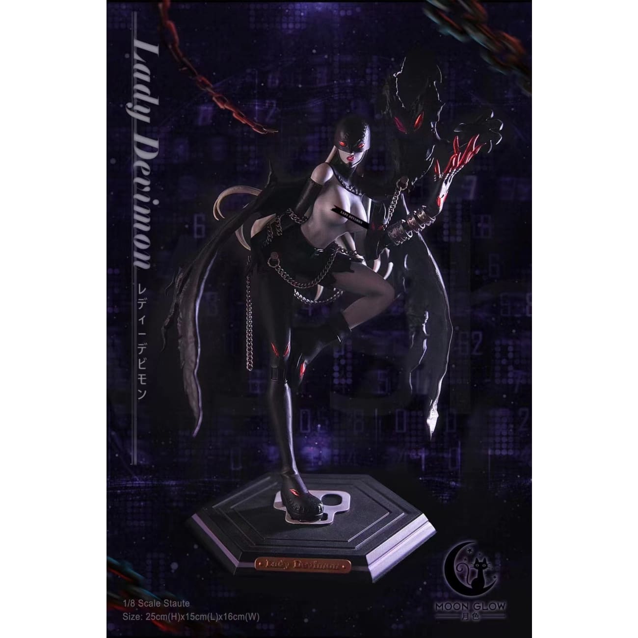 Moon Glow - Devimon - Cast off [1/6 Scale]