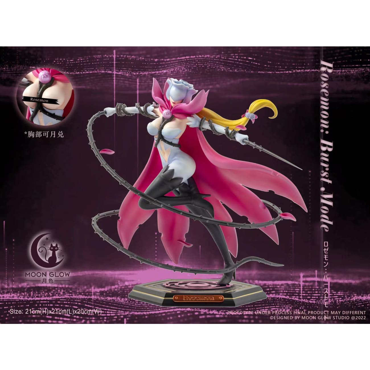 Moon Glow Studio - Rosemon [Normal Version / Burst Mode Version]