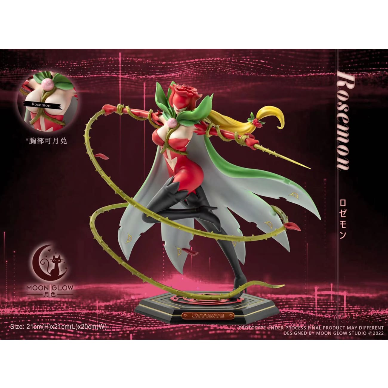 Moon Glow Studio - Rosemon [Normal Version / Burst Mode Version]