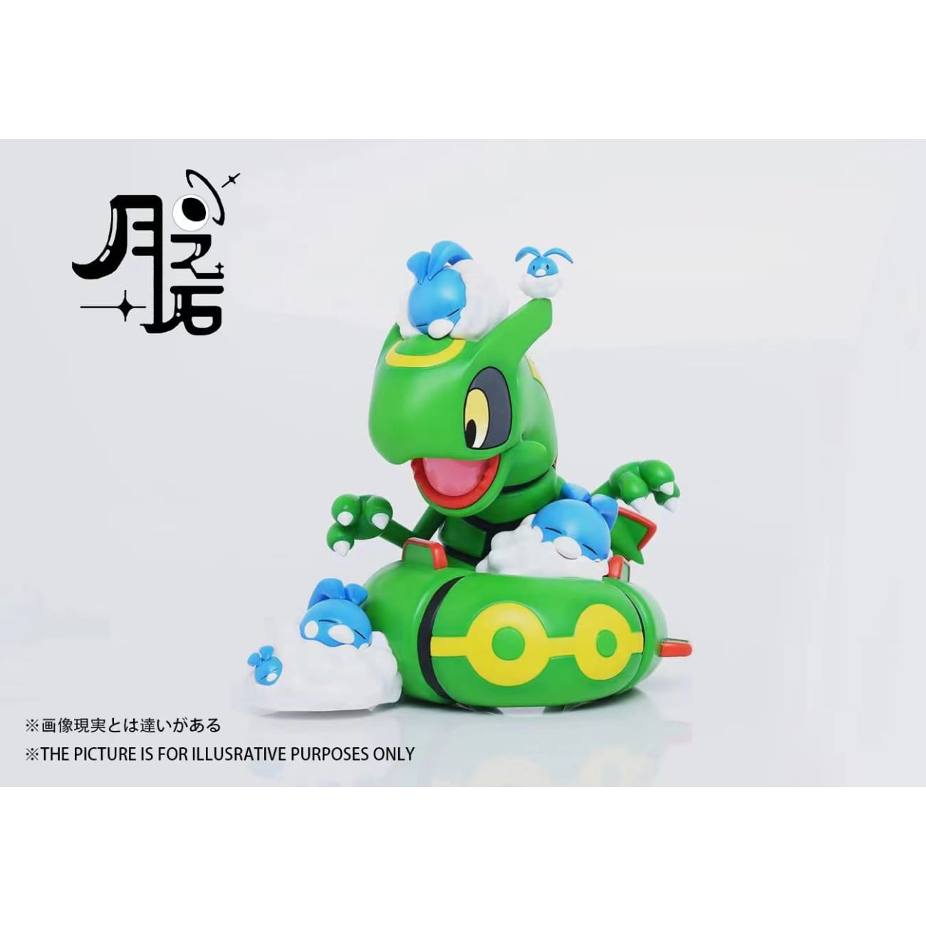 Moon Rock Studio - Rayquaza Surprised