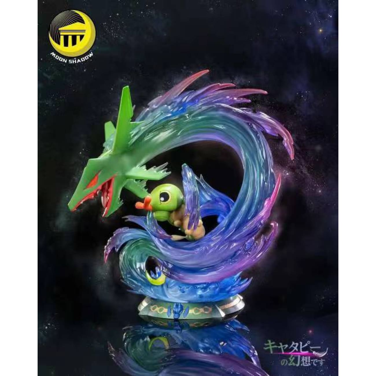 Moon Shadow Studio - Caterpie
