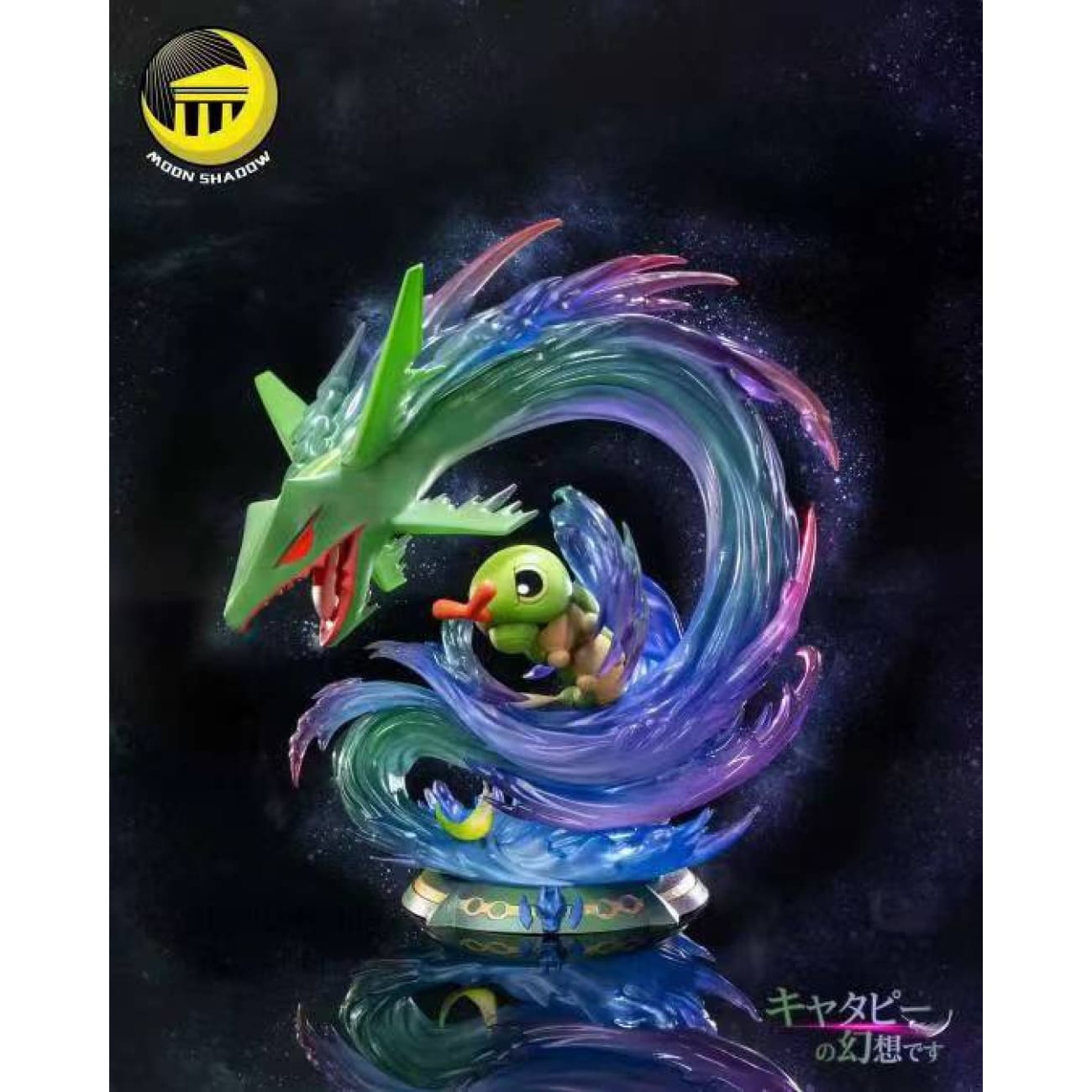 Moon Shadow Studio - Caterpie