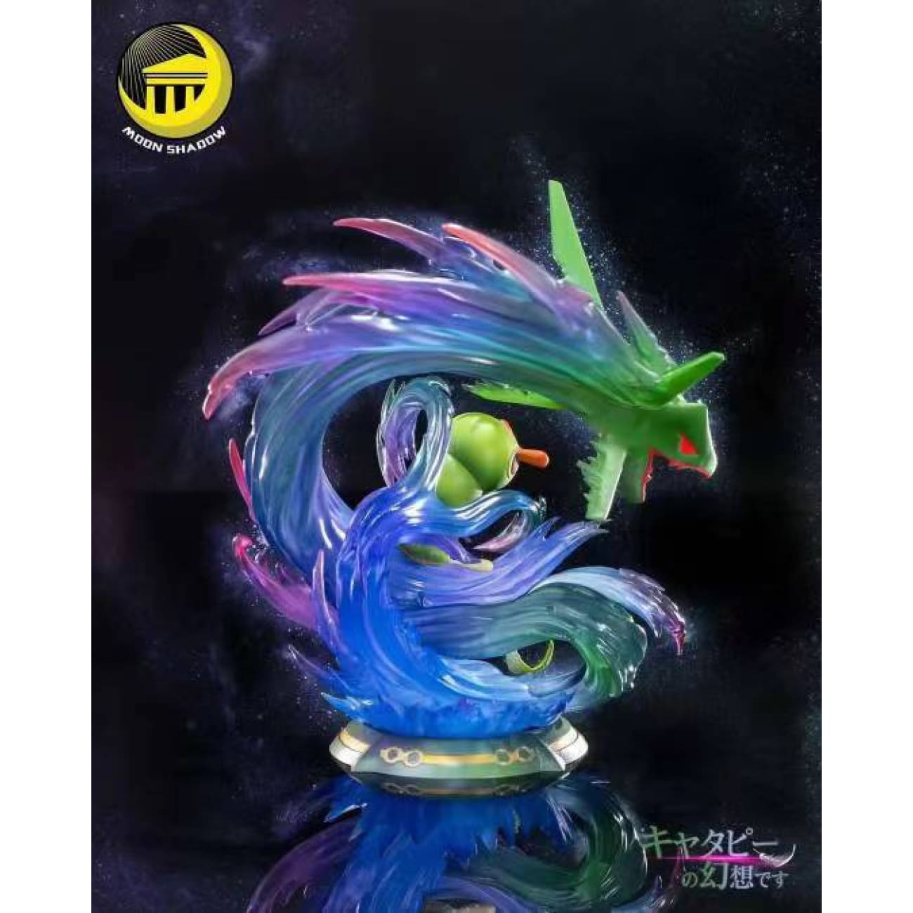Moon Shadow Studio - Caterpie