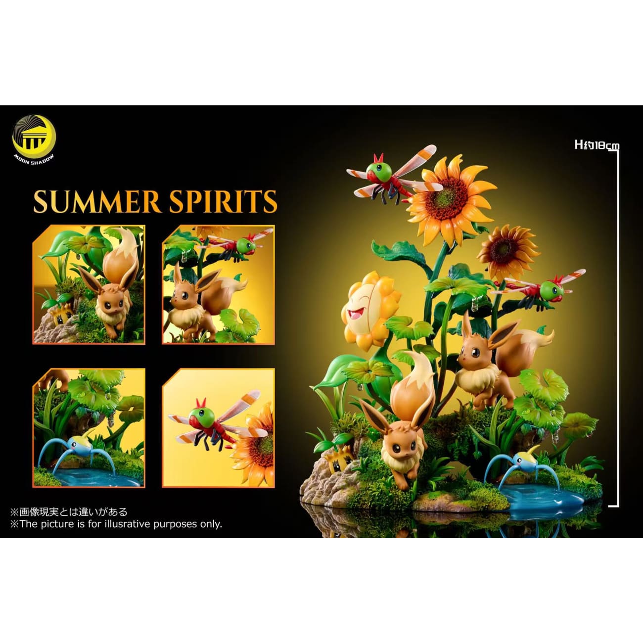Moon Shadow Studio - Eevee & Pikachu & Yanma & Surskit & Sunkern & Sunflora [2 Variants]