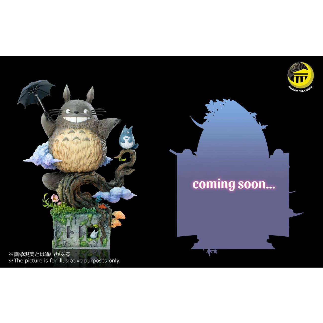 Moon Shadow Studio - my Neighbor Totoro - Pre-Order - Full