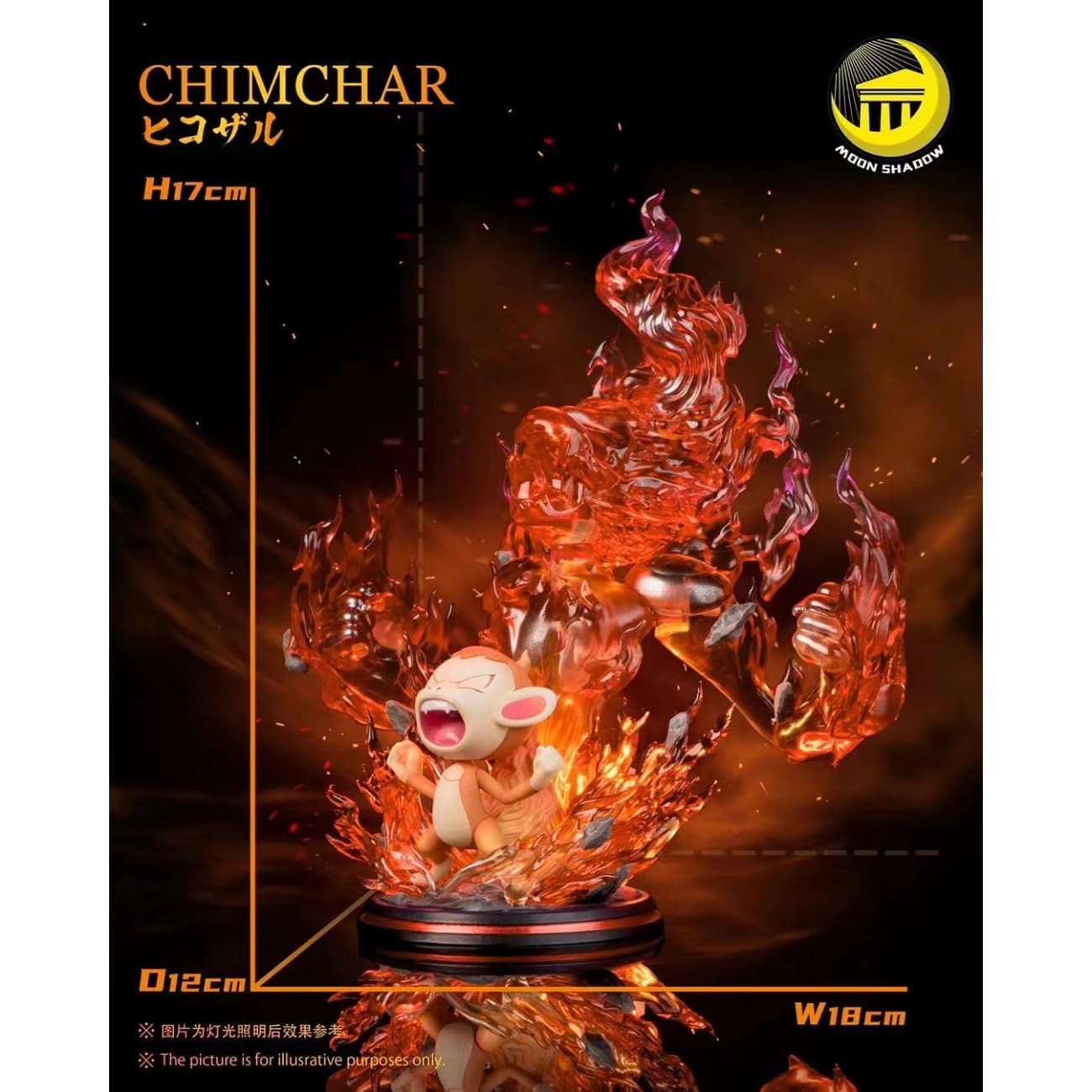 Moon Shadow Studios - Chimchar