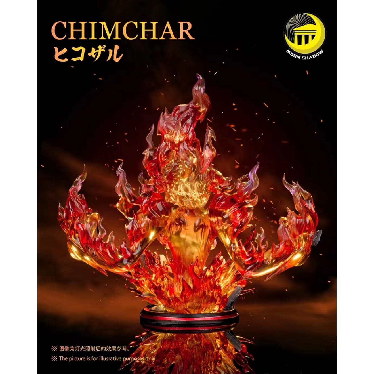 Moon Shadow Studios - Chimchar