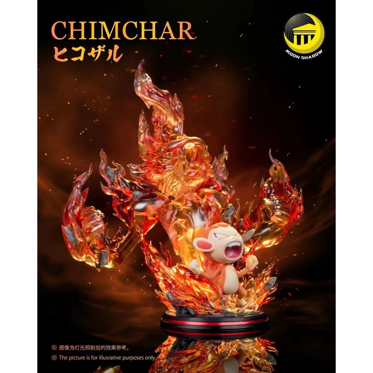 Moon Shadow Studios - Chimchar