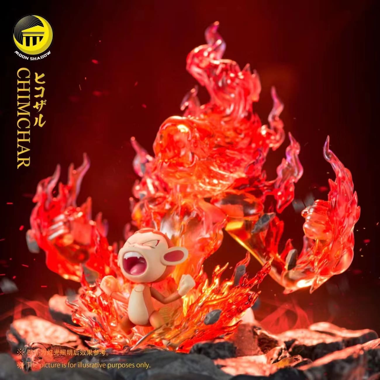 Moon Shadow Studios - Chimchar