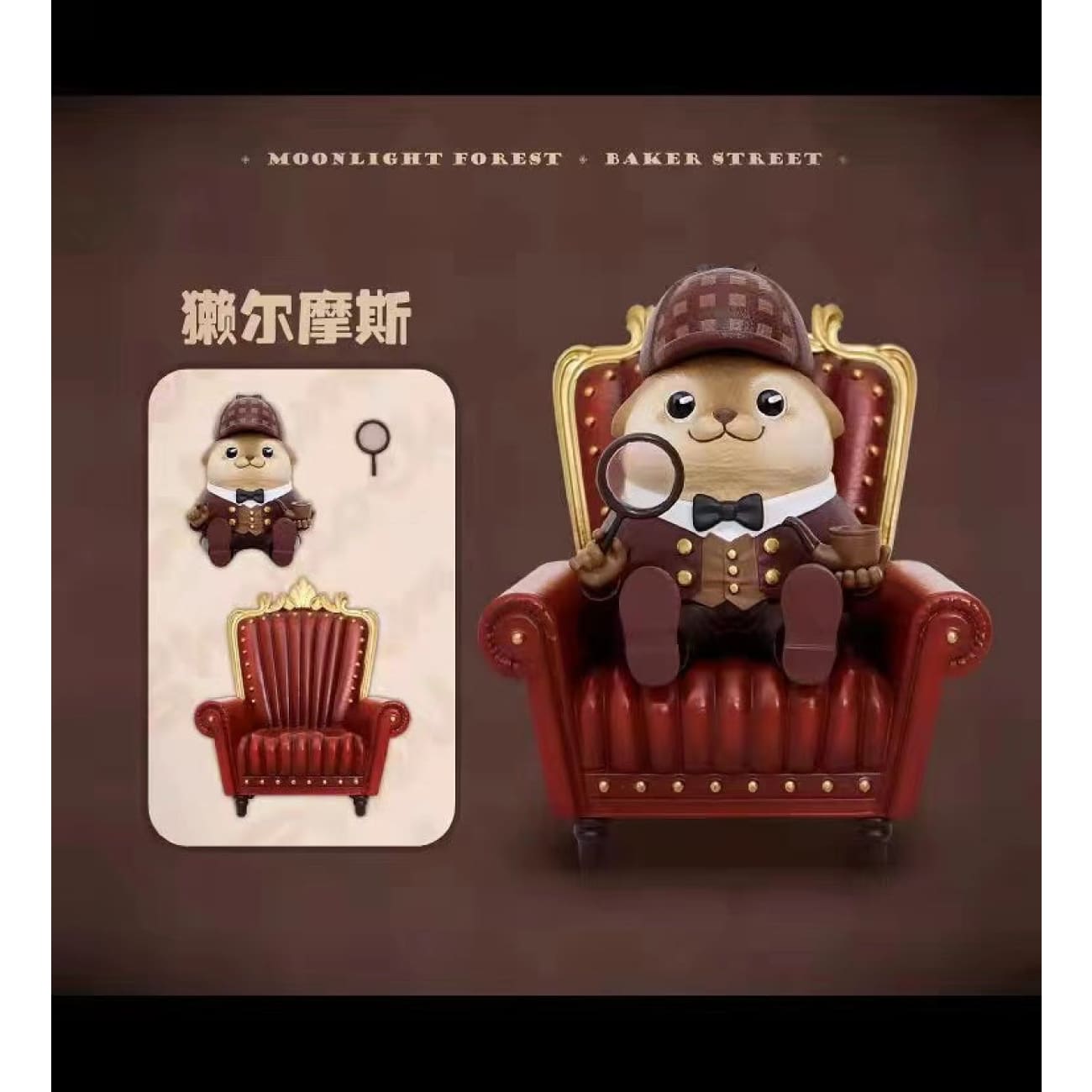 Moonlight Forest X Baker Street - Detective / White Bear Assistant