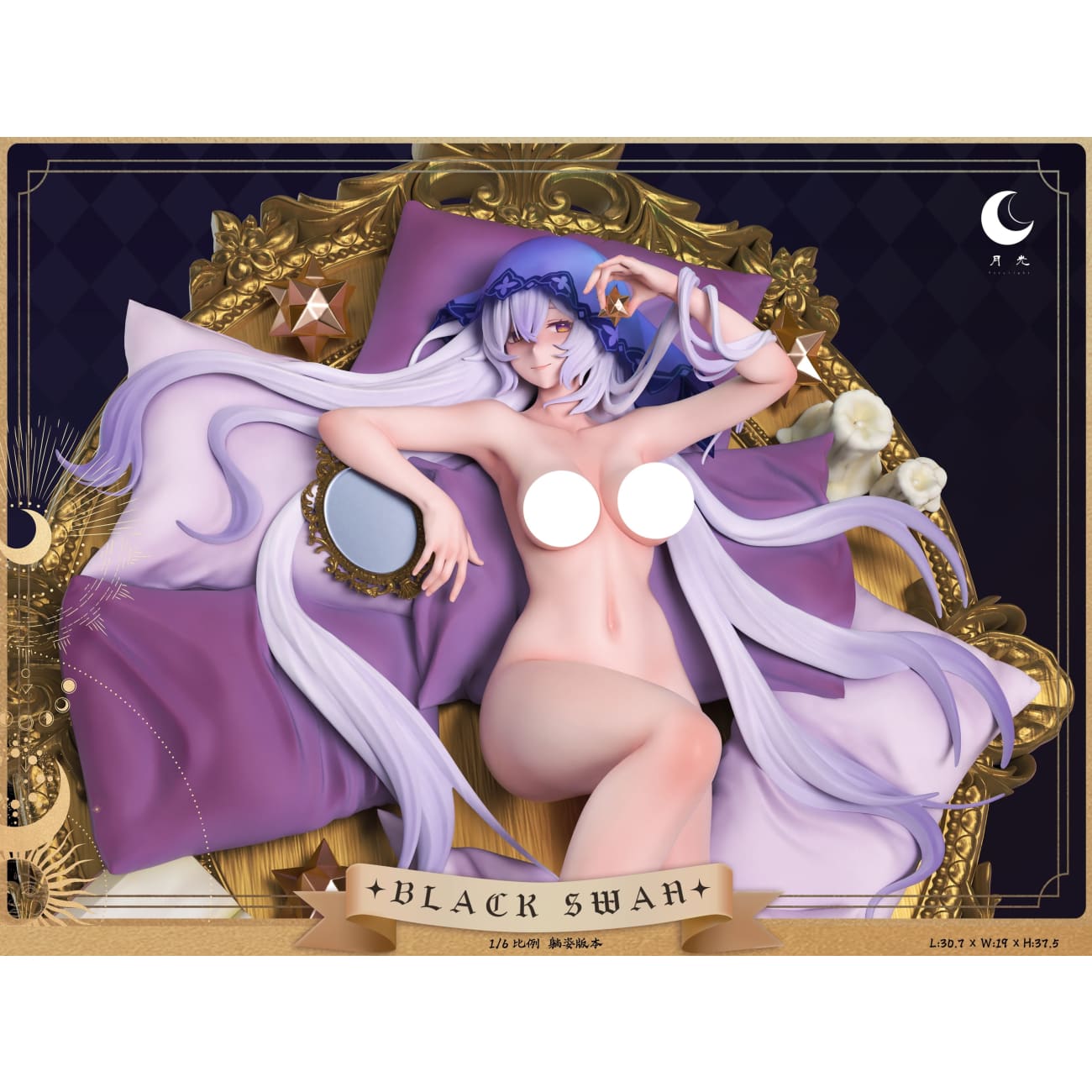 Moonlight Studio - Black Swan [5 Variants]