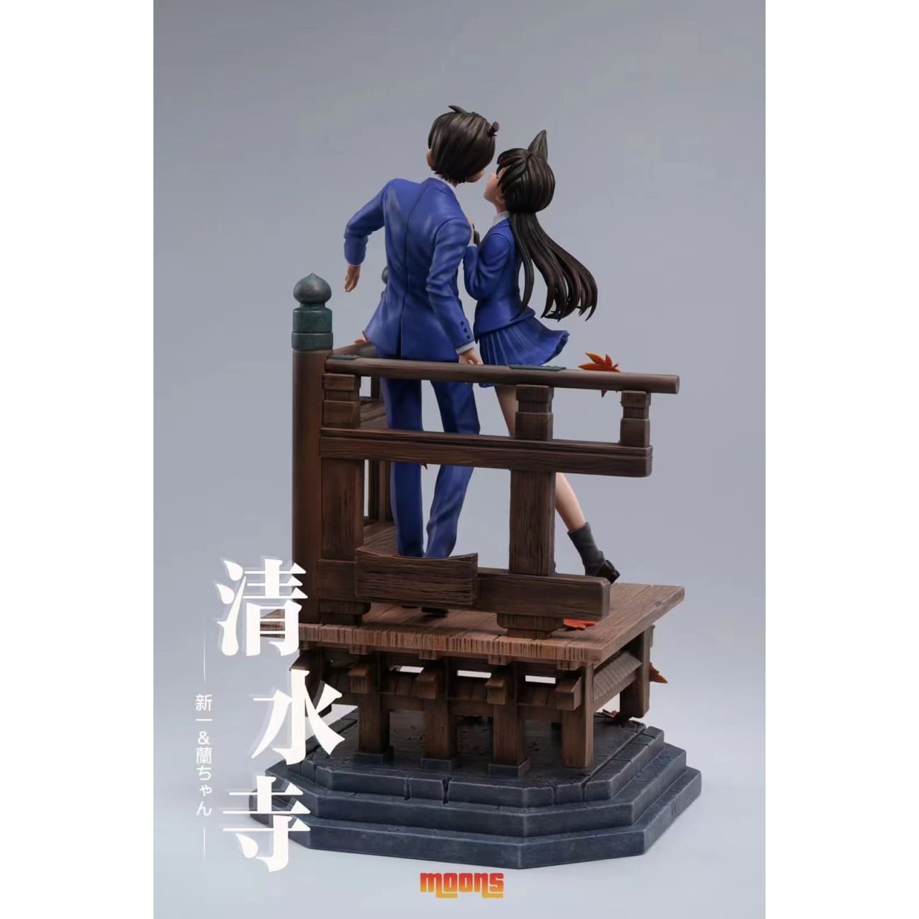 Moons Studio - Jimmy Kudo & Rachel Moore [2 Variants]
