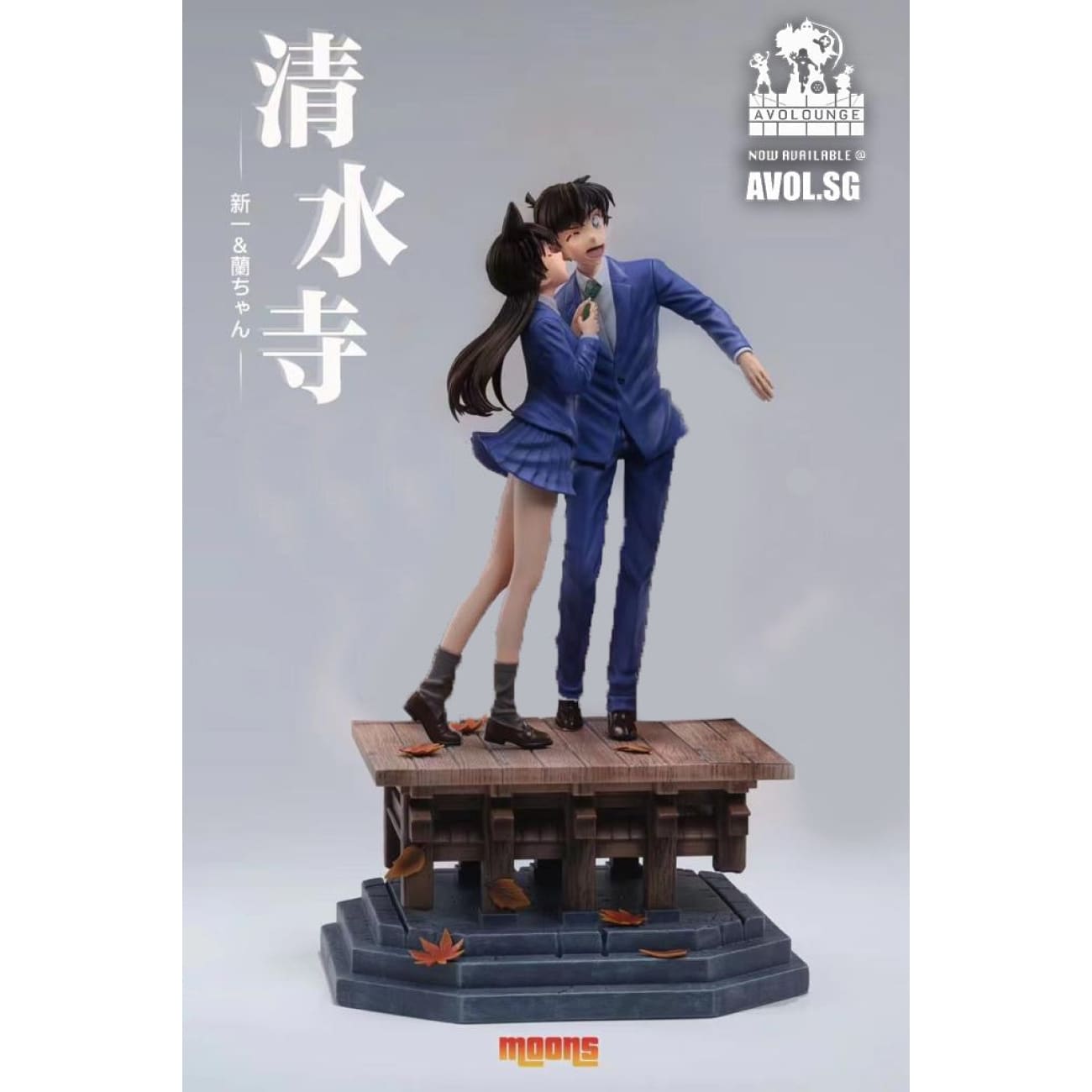 Moons Studio - Jimmy Kudo & Rachel Moore [2 Variants]