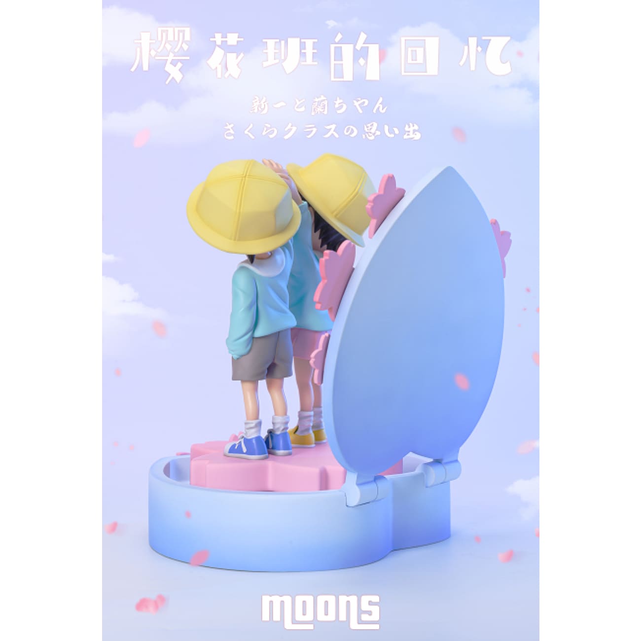 Moons Studio - Shinichi Kudo & Ran Mouri [Simplified Version / Standard Version]