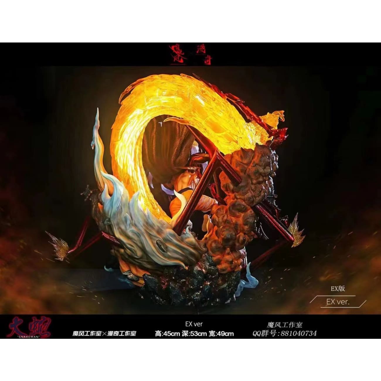 More Fun x Monkey D Studio / ManQi Studio - Monkey D Luffy Gear 4 Snakeman [4 Variants]