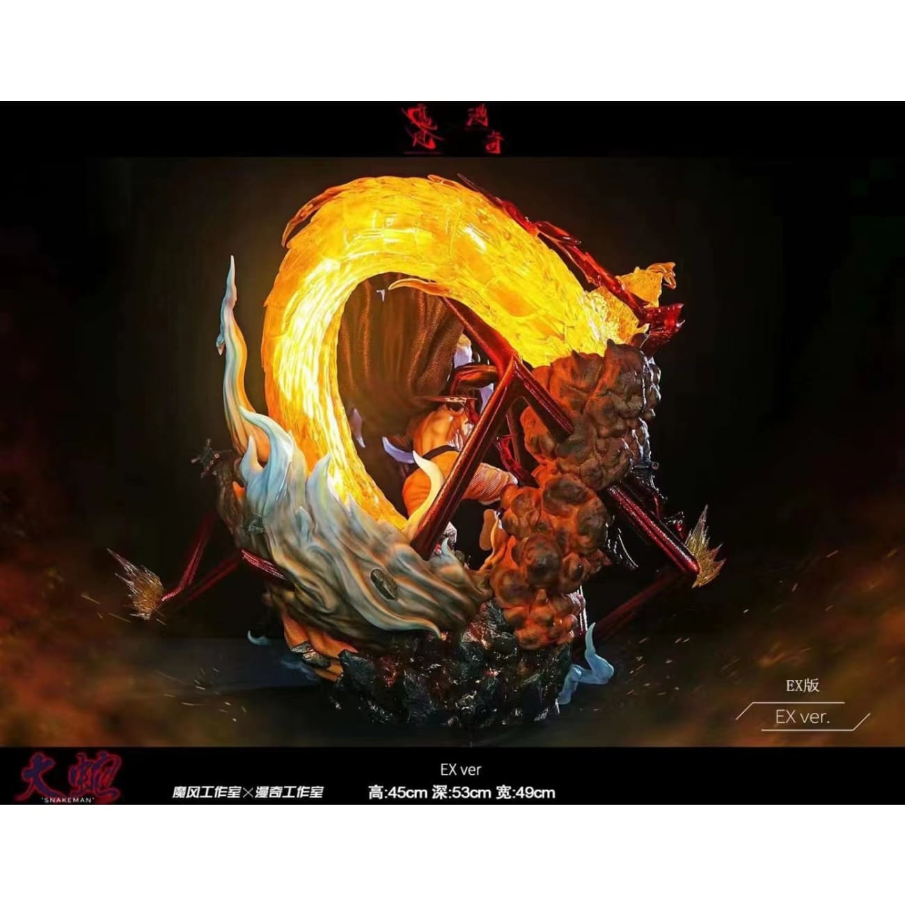 More Fun x Monkey D Studio / ManQi Studio - Monkey D Luffy Gear 4 Snakeman [4 Variants]
