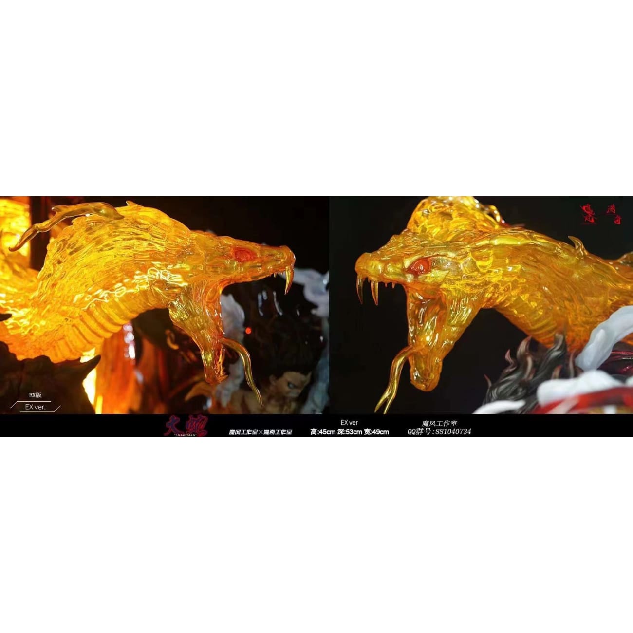 More Fun x Monkey D Studio / ManQi Studio - Monkey D Luffy Gear 4 Snakeman [4 Variants]
