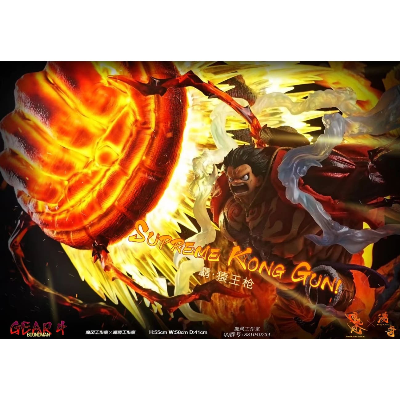More Fun x Monkey D Studio / ManQi Studio - Monkey D. Luffy Gear Fourth Boundman