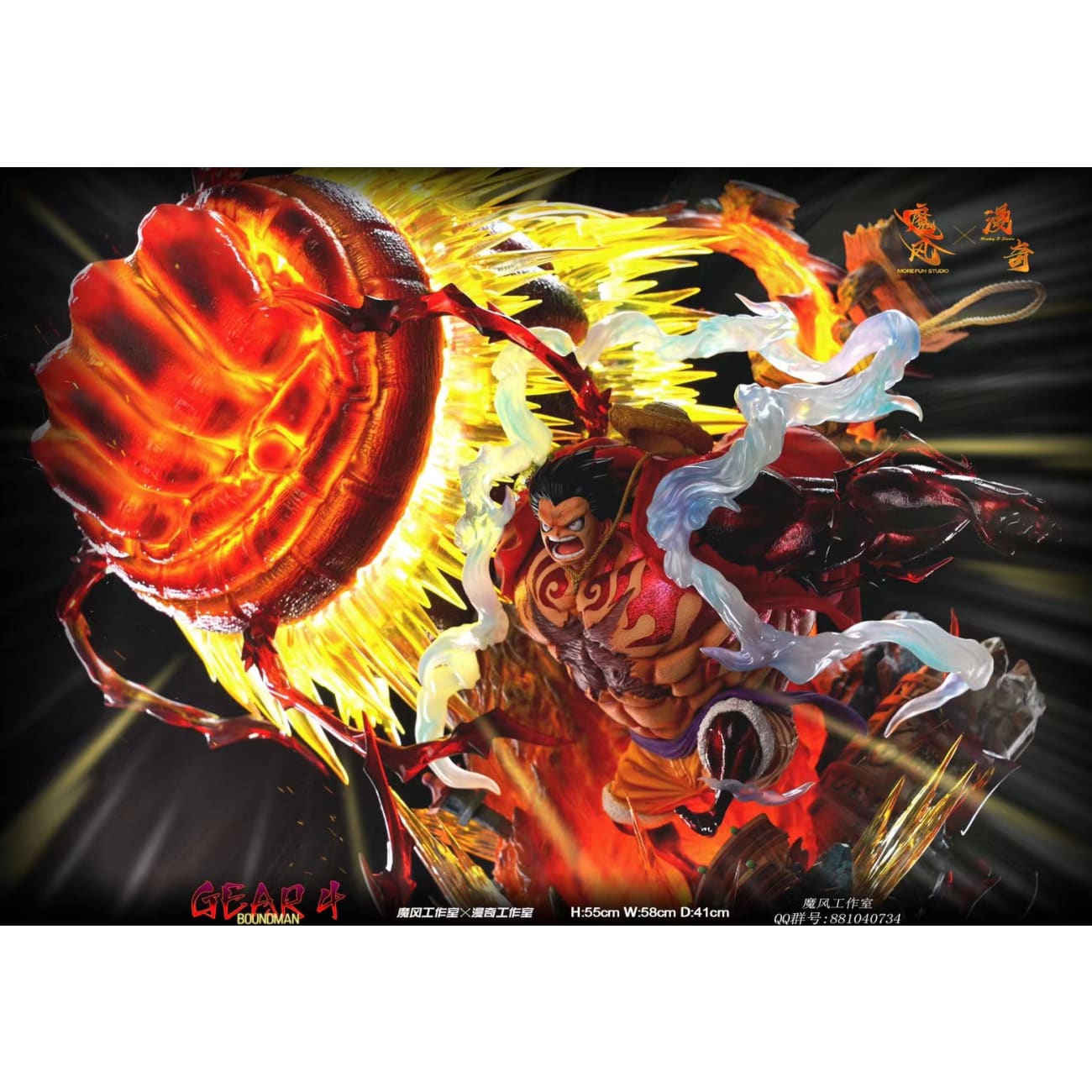 More Fun x Monkey D Studio / ManQi Studio - Monkey D. Luffy Gear Fourth Boundman