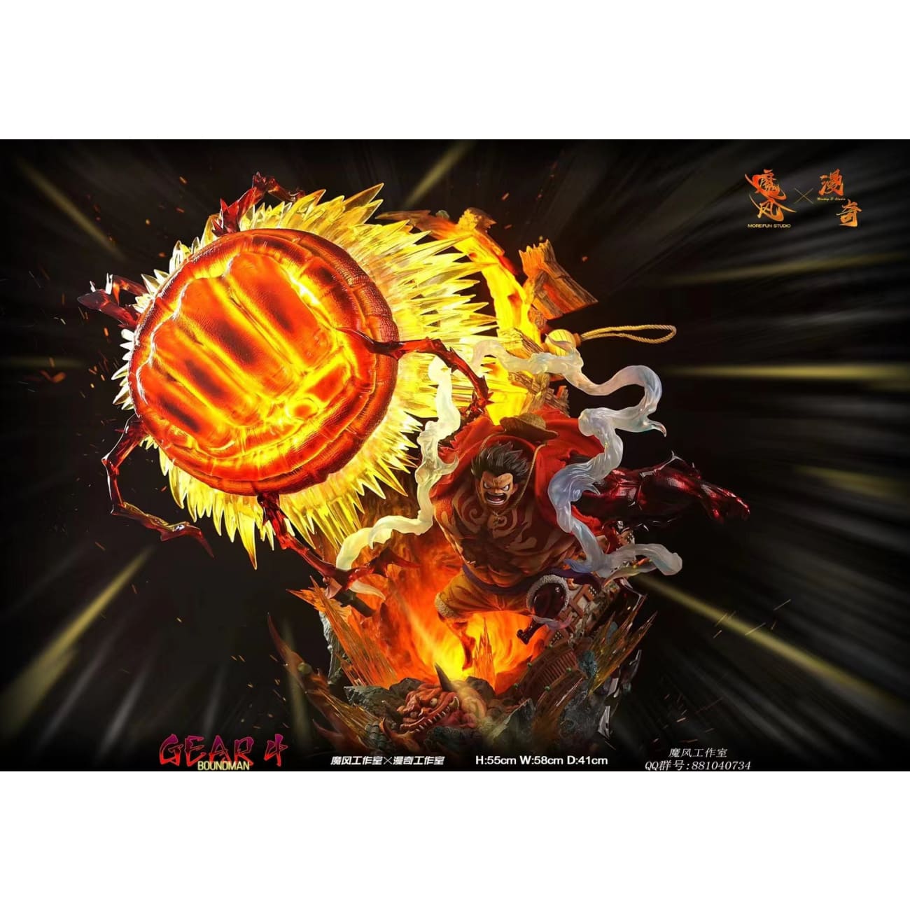 More Fun x Monkey D Studio / ManQi Studio - Monkey D. Luffy Gear Fourth Boundman