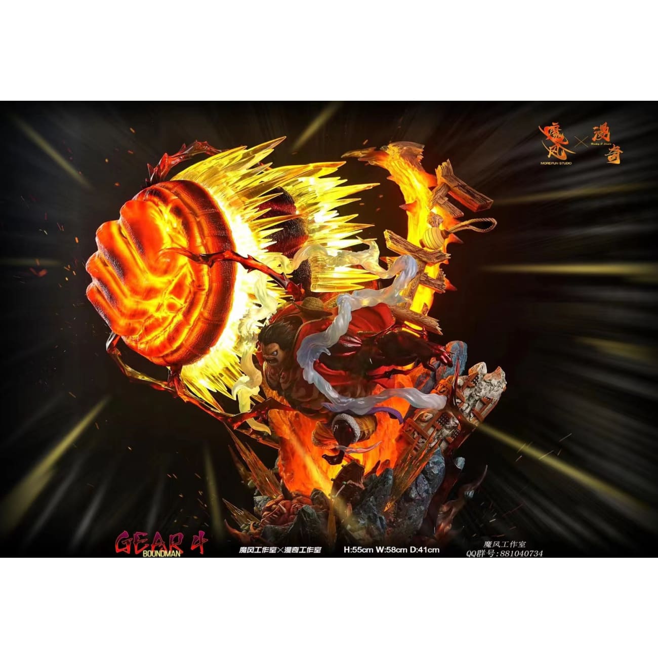 More Fun x Monkey D Studio / ManQi Studio - Monkey D. Luffy Gear Fourth Boundman