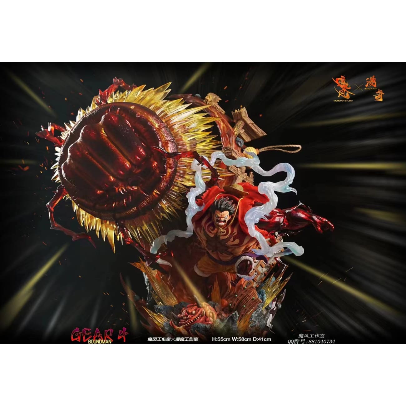 More Fun x Monkey D Studio / ManQi Studio - Monkey D. Luffy Gear Fourth Boundman