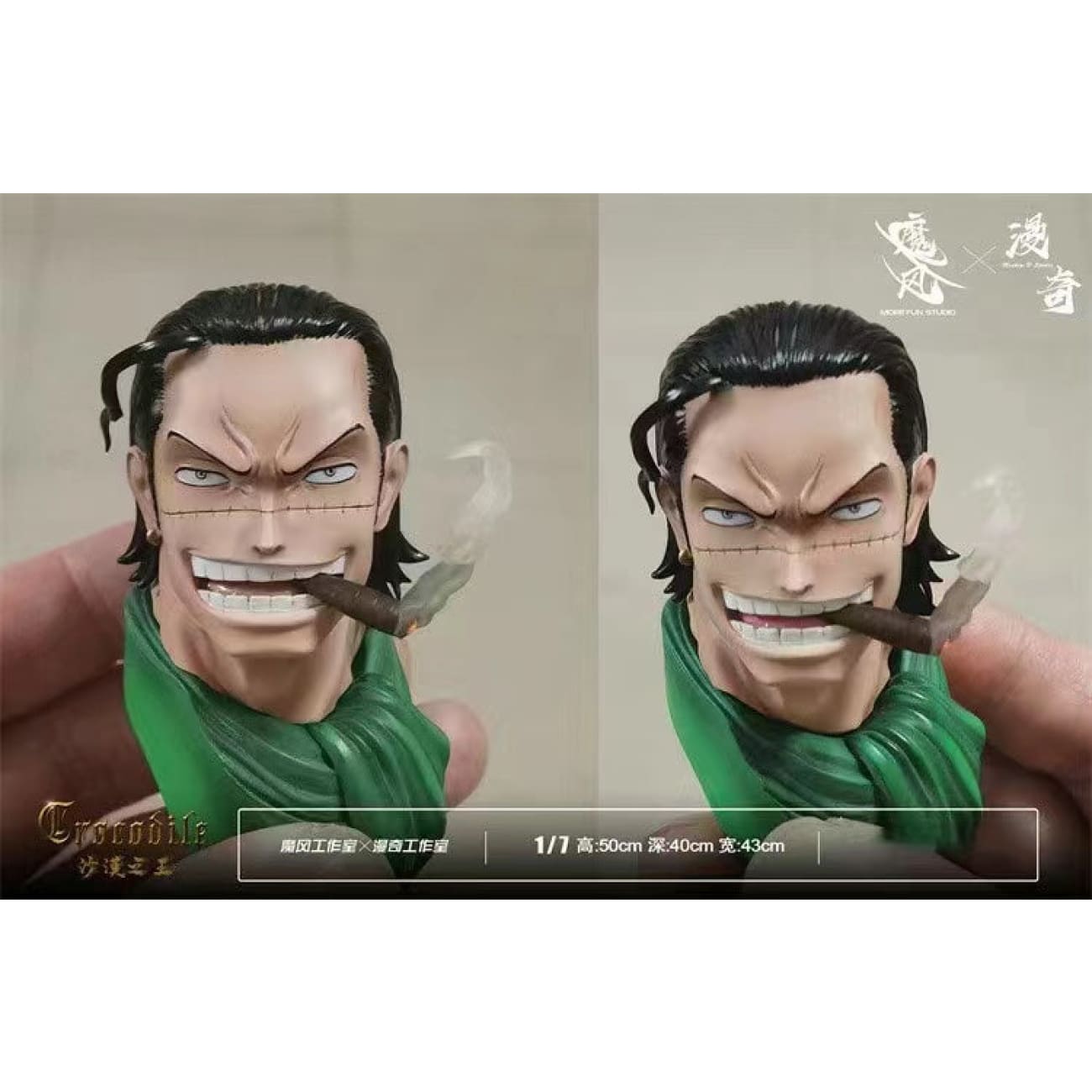 More Fun x Monkey D Studio - Sir Crocodile