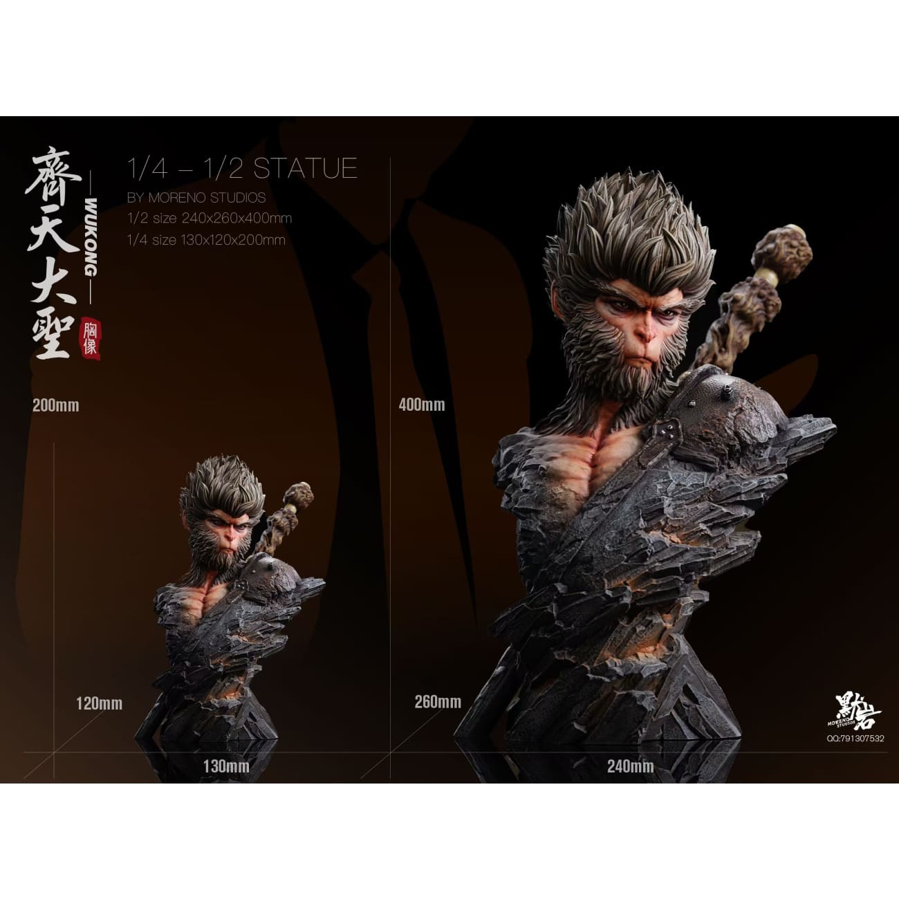 MORENO Studio - Sun Wukong Bust [2 Variants]