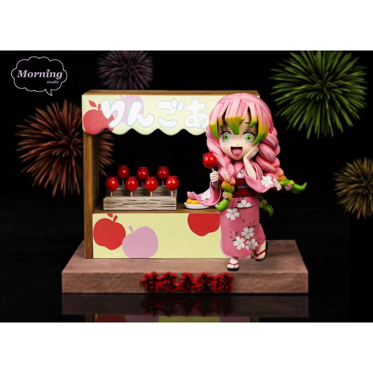 Morning Studio - Love Pillar Kanroji Mitsuri [SD]
