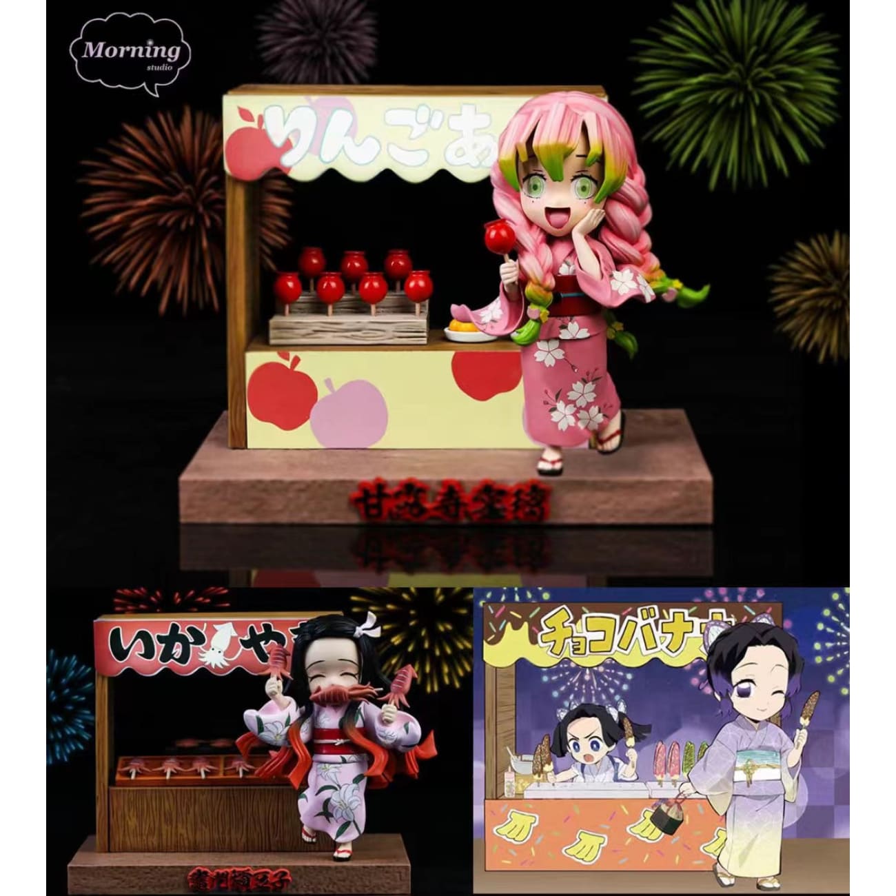 Morning Studio - Love Pillar Kanroji Mitsuri [SD]