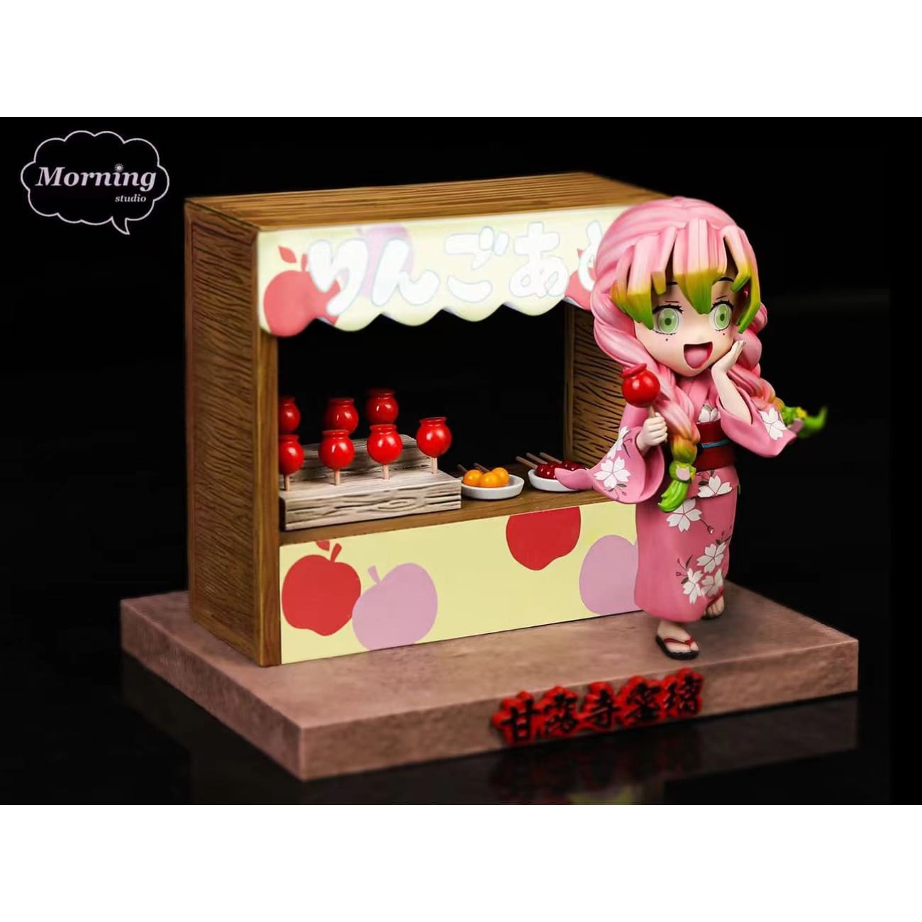 Morning Studio - Love Pillar Kanroji Mitsuri [SD]