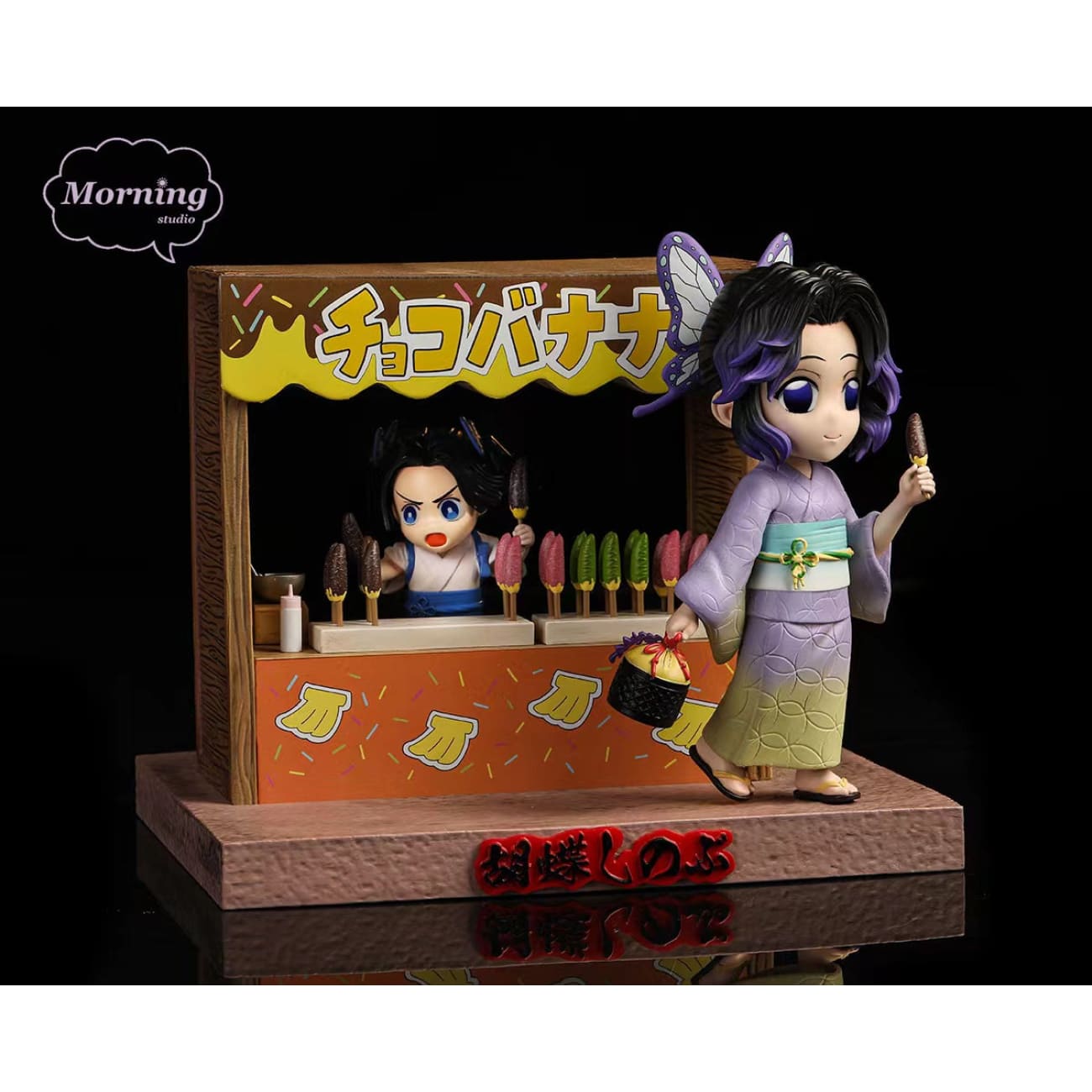 Morning Studio - Shinobu Kocho [2 Variants]