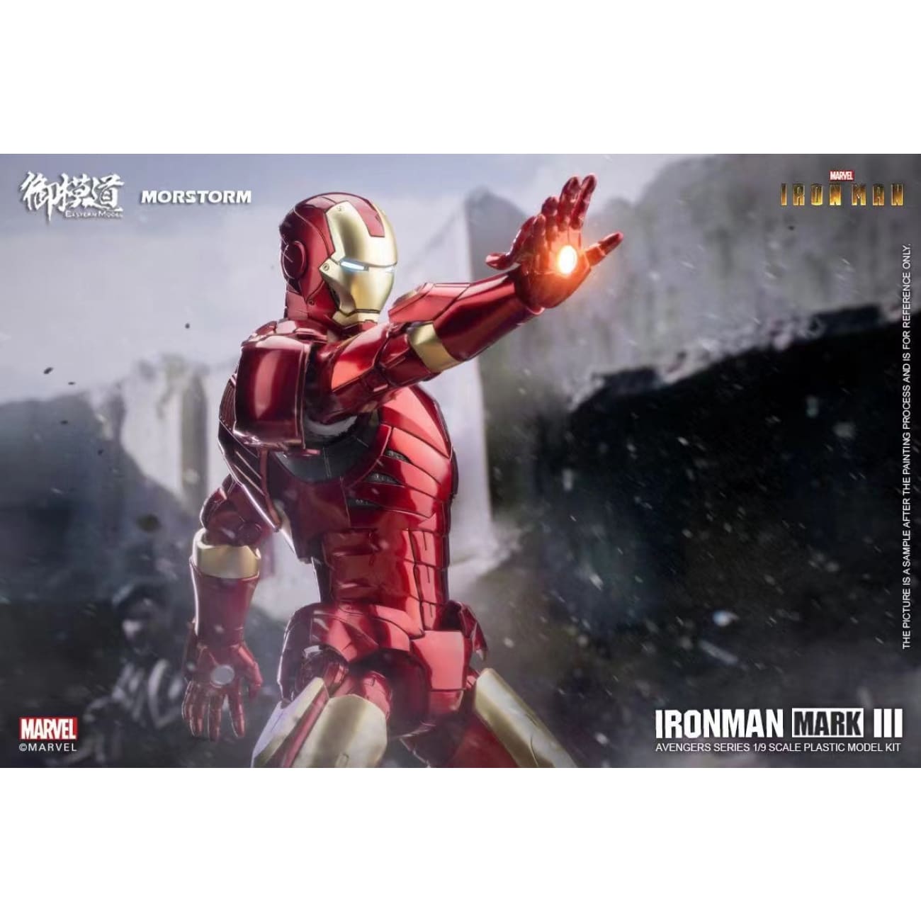 MORSTORM  - Iron Man