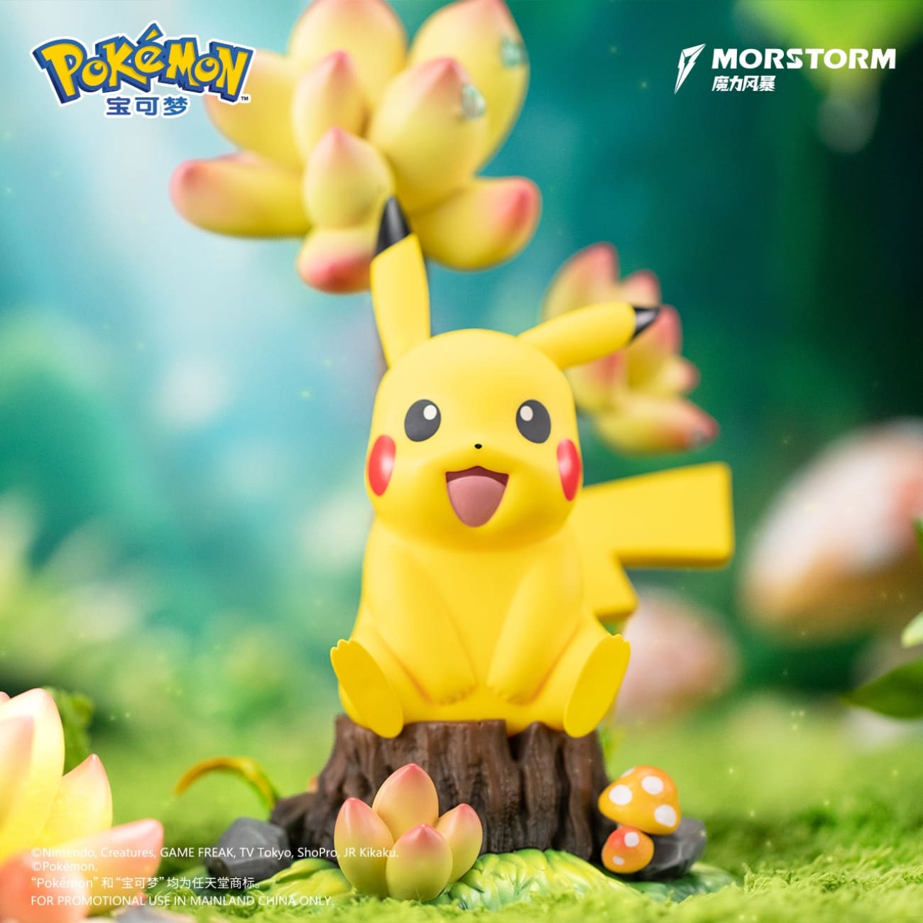 Morstorm Studio - Small & Big Size Figure Gengar & Pikachu & Charmander & Psyduck [6 Variants]