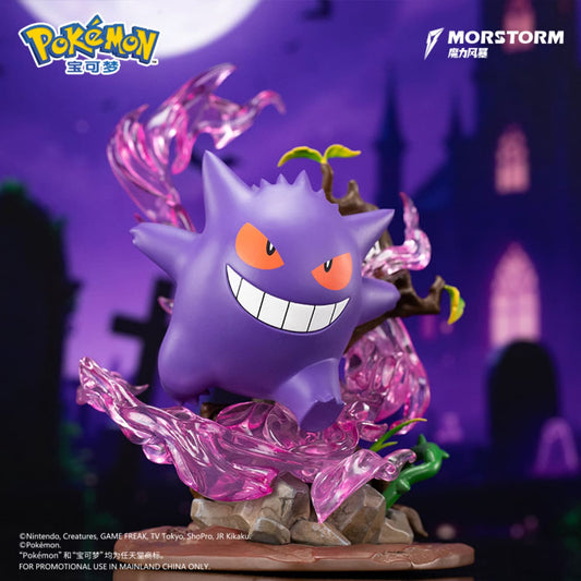 Morstorm Studio - Small & Big Size Figure Gengar & Pikachu & Charmander & Psyduck [6 Variants]