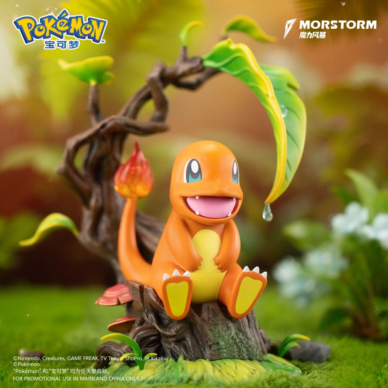 Morstorm Studio - Small & Big Size Figure Gengar & Pikachu & Charmander & Psyduck [6 Variants]