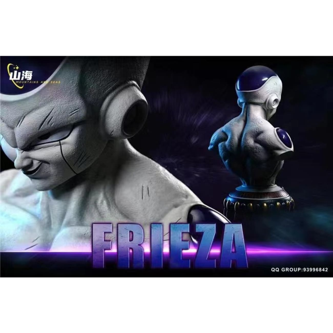 Mountains And Seas Studio - Frieza Bust [2 Variants]