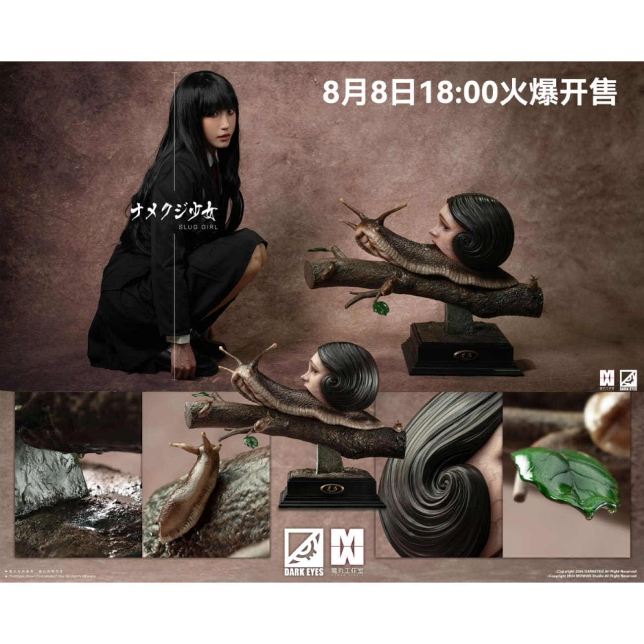 Mowan Studio x Dark Eyes Studio - Slug Girl [MW-01][2 Variants]