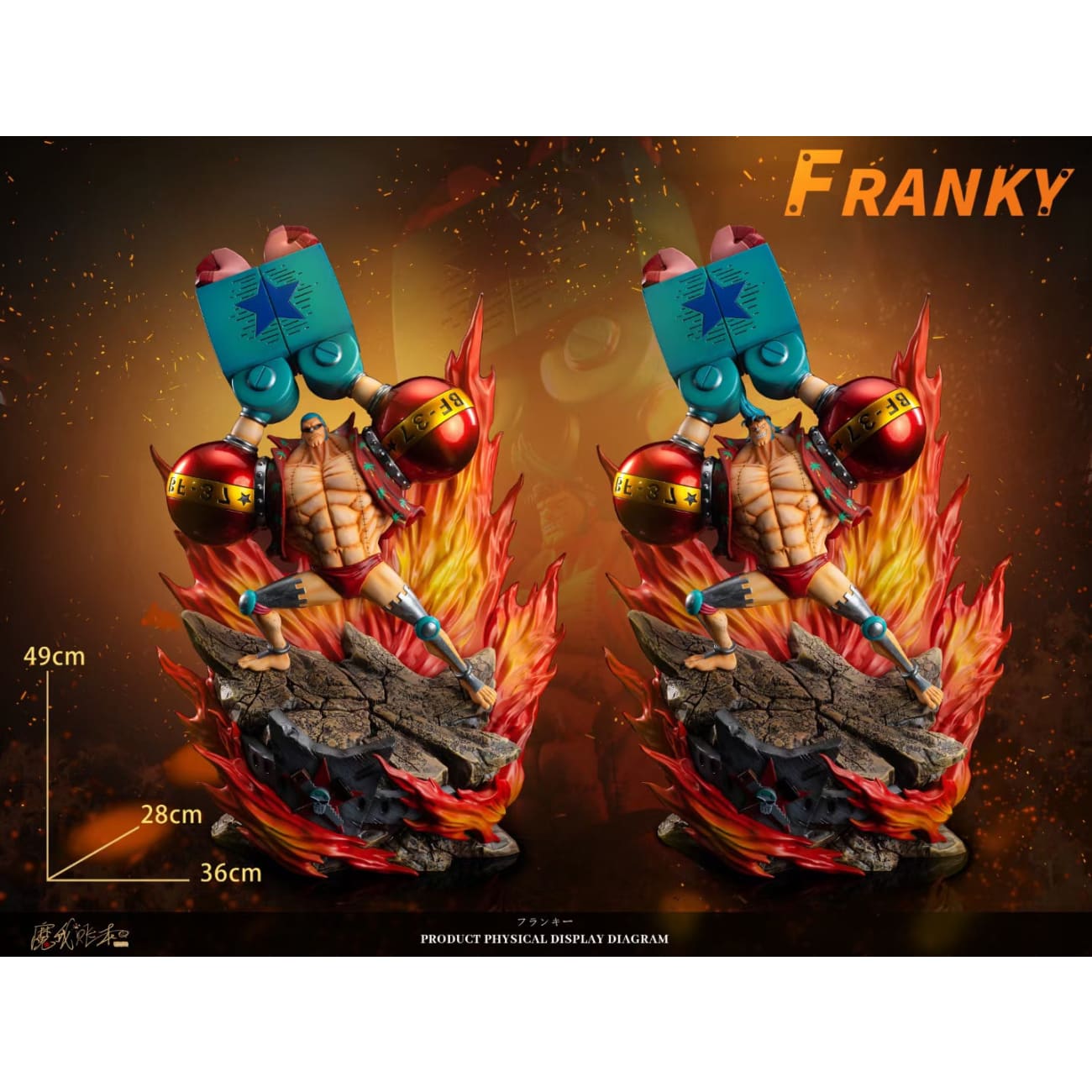 MoWoZhangBen Studio - Franky 