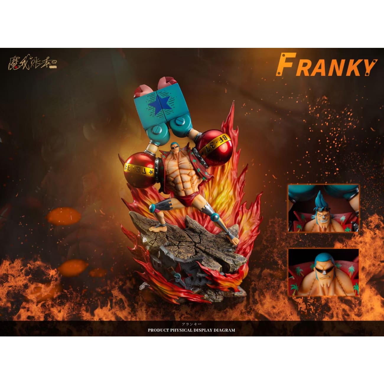 MoWoZhangBen Studio - Franky 