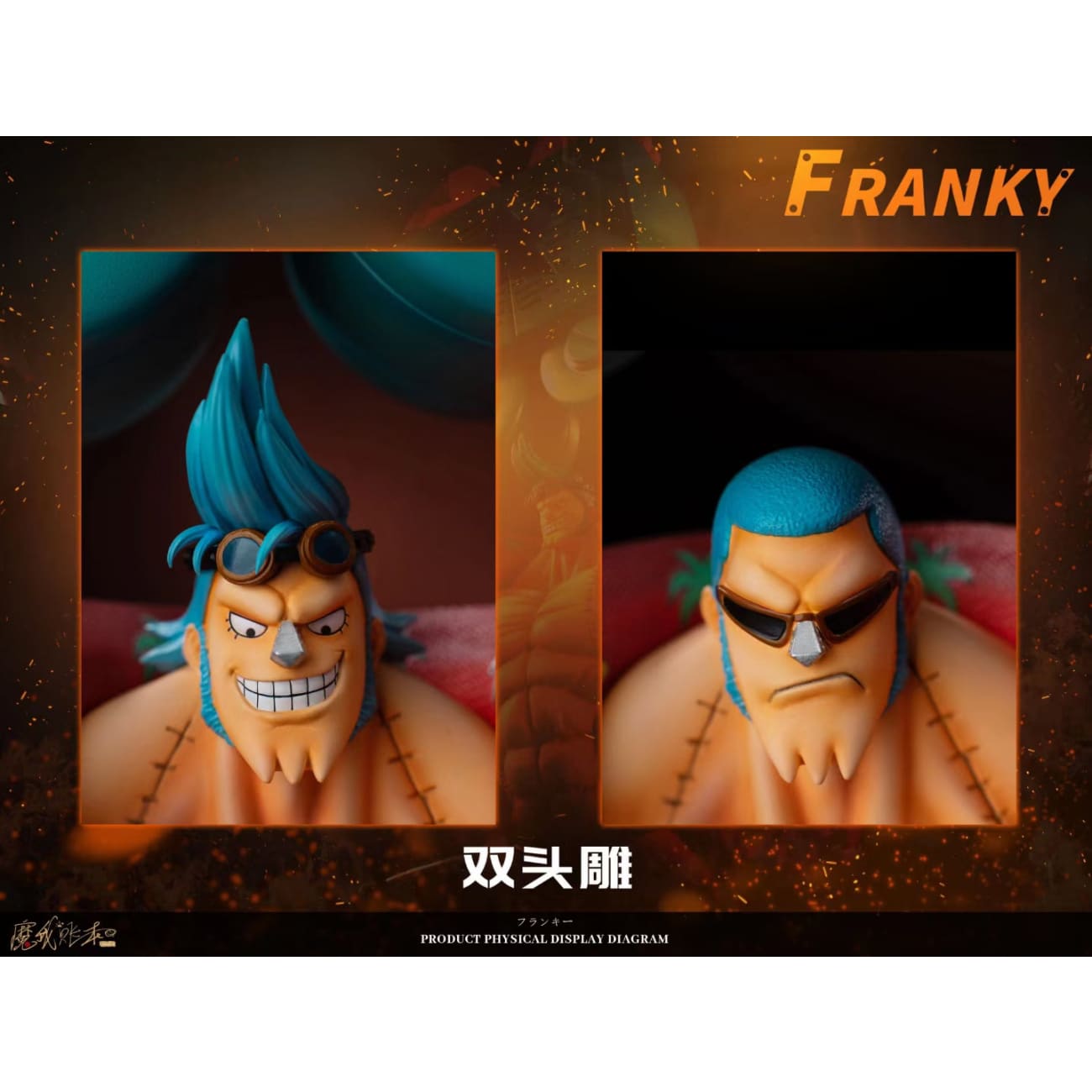 MoWoZhangBen Studio - Franky 