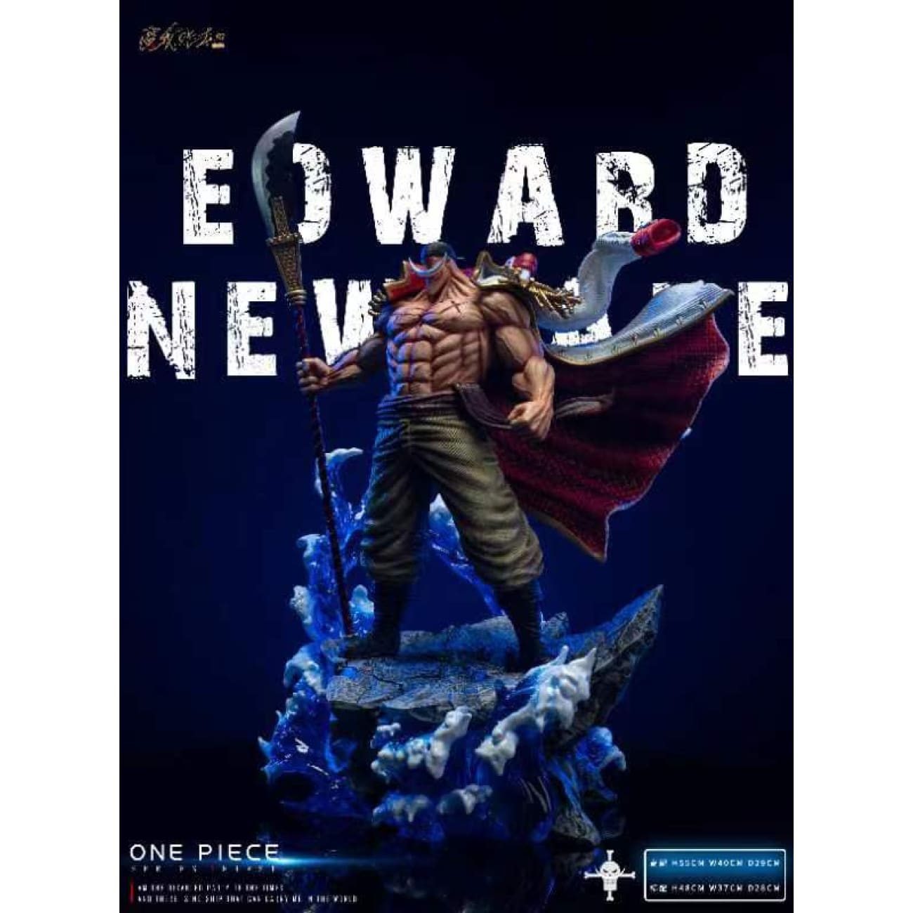 MoWoZhangBen Studio - Whitebeard Edward Newgate [2 Variants]