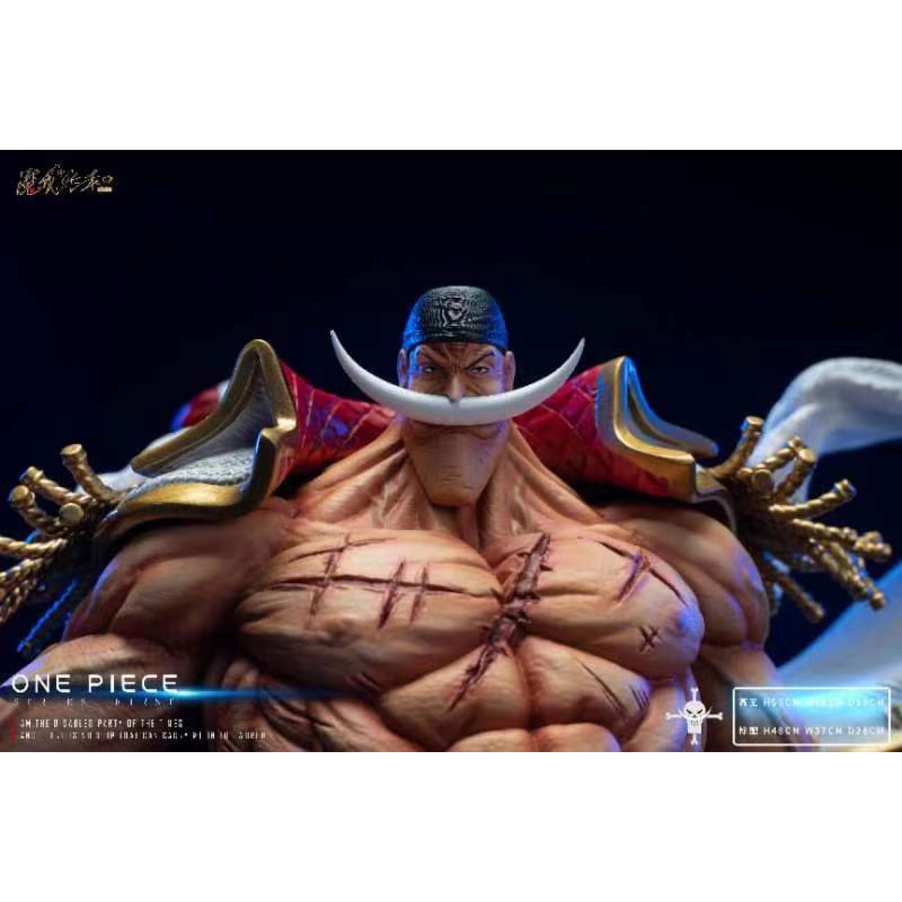 MoWoZhangBen Studio - Whitebeard Edward Newgate [2 Variants]