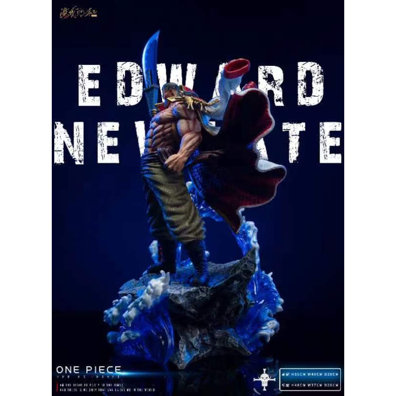 MoWoZhangBen Studio - Whitebeard Edward Newgate [2 Variants]