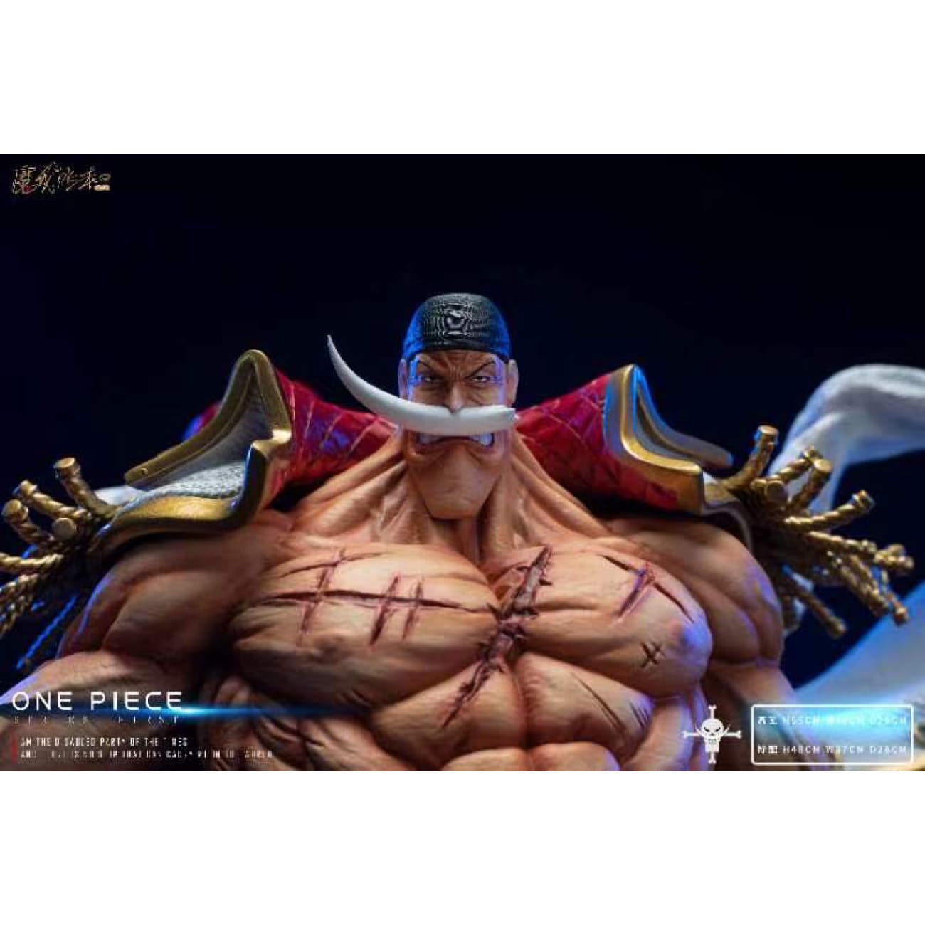 MoWoZhangBen Studio - Whitebeard Edward Newgate [2 Variants]