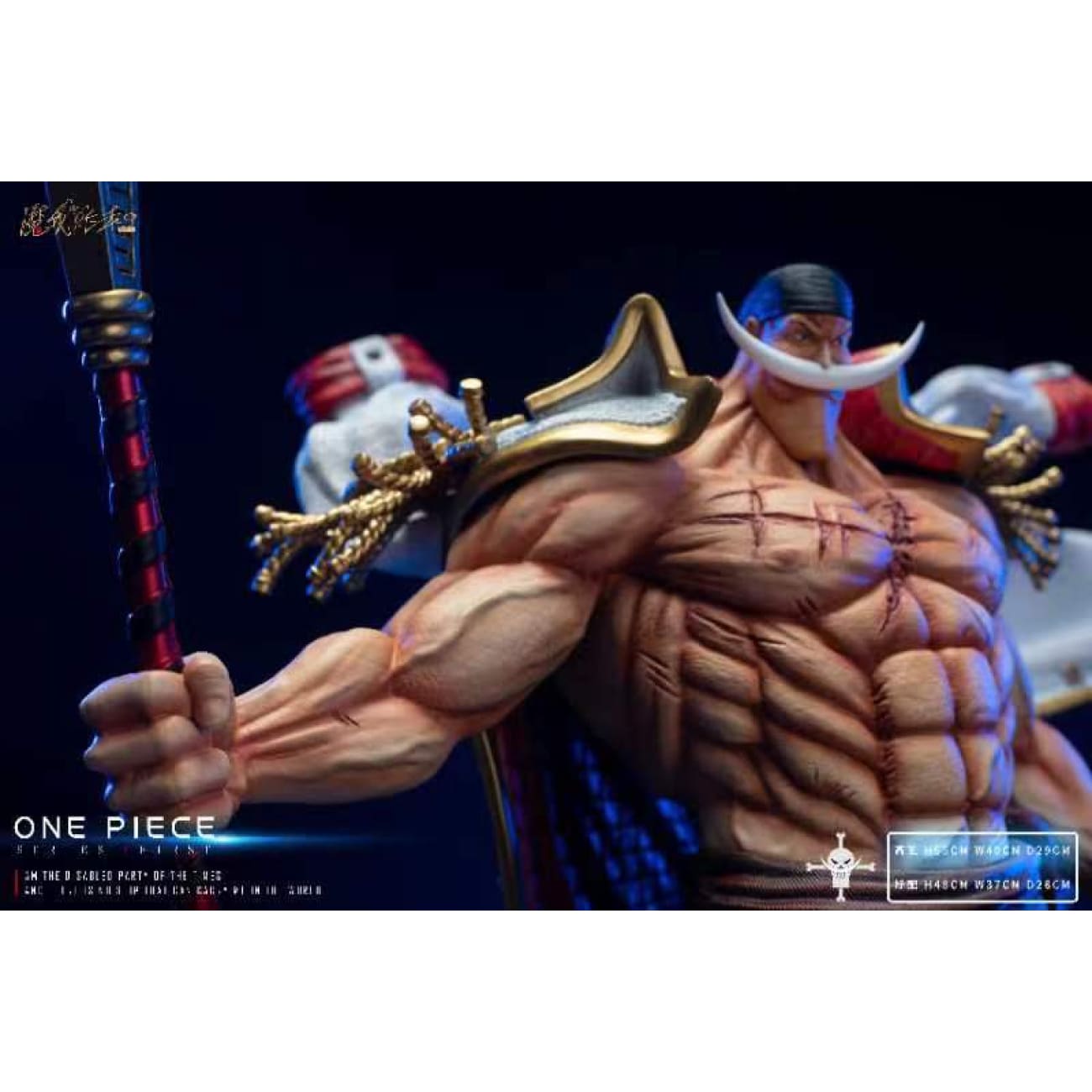 MoWoZhangBen Studio - Whitebeard Edward Newgate [2 Variants]