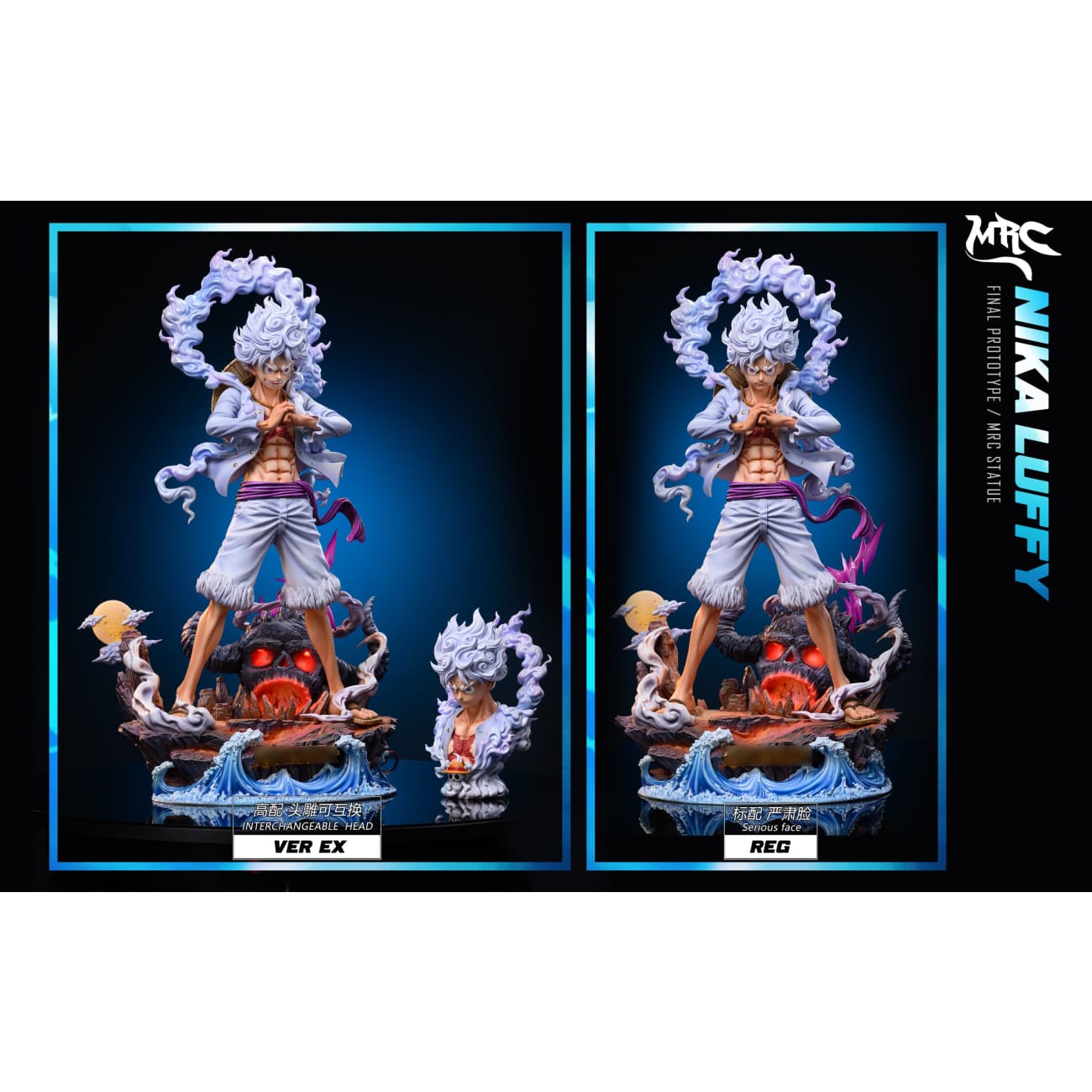 MRC Studio - Nika Luffy [6 Variants]