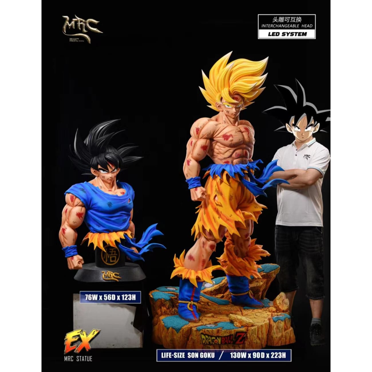 MRC Studio - Son Goku [3 Variants]